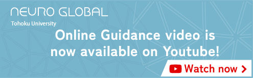 Online Guidance video is now available on Youtube!